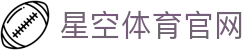 星空体育官方网站 - 亚洲体育电竞直播服务平台入口